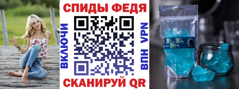 АМФ VHQ  Оханск 