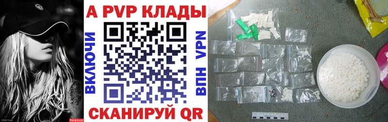 МЕГА ТОР Оханск Alpha-PVP кристаллы