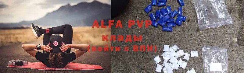 Alpha-PVP мука  Оханск 