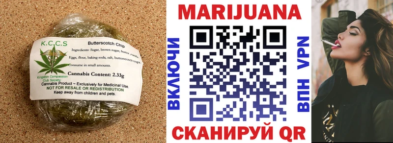 Cannafood марихуана  Оханск 