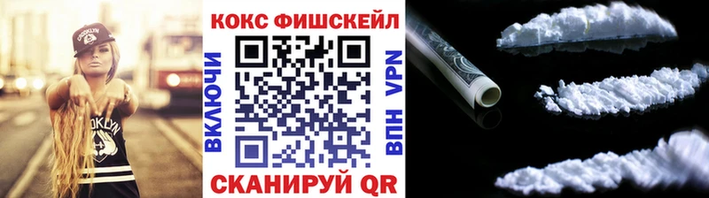 КОКАИН 97% Оханск