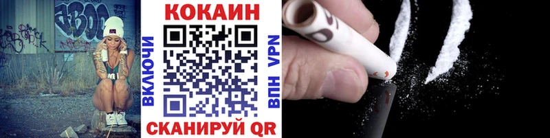 Кокаин 97%  закладка  Оханск 
