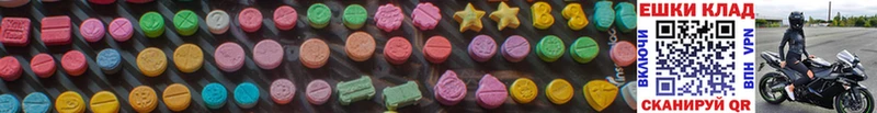 Ecstasy 250 мг купить наркотики цена Оханск