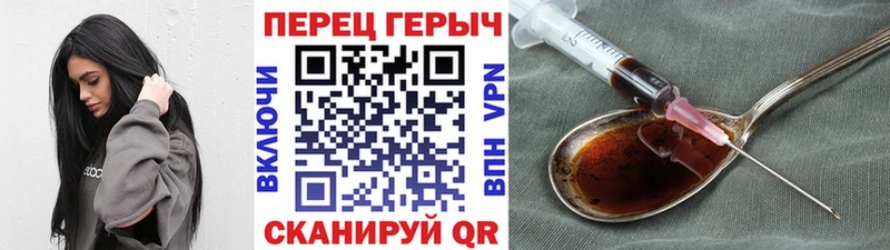 ГЕРОИН хмурый  Оханск 