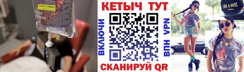 даркнет сайт  Оханск  OMG ТОР  КЕТАМИН ketamine 