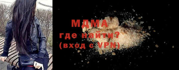сатива Беломорск