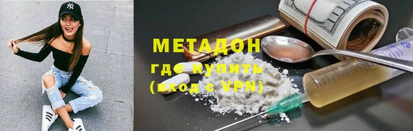 Альфа ПВП Новокубанск