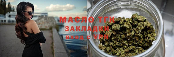 таблы Нязепетровск