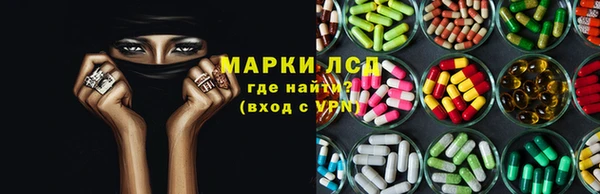 COCAINE Новозыбков