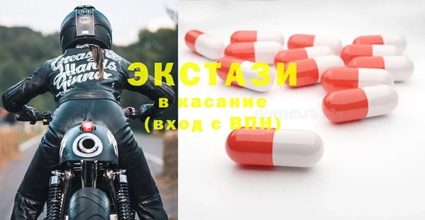 мяу мяу кристалл Белая Холуница