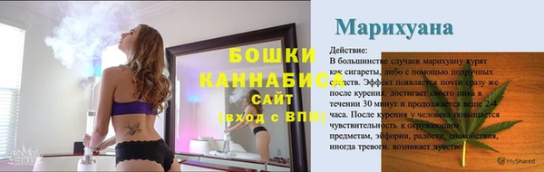 ГАЛЛЮЦИНОГЕННЫЕ ГРИБЫ Нефтекумск