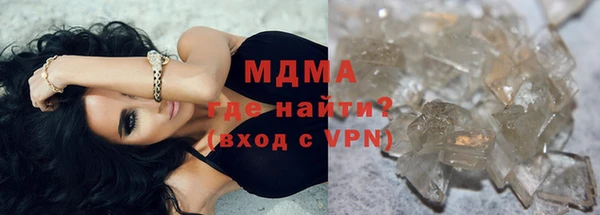 Альфа ПВП Новокубанск