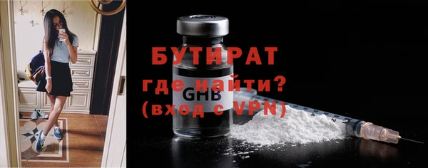 COCAINE Новозыбков