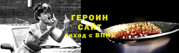 прущая мука Богородицк