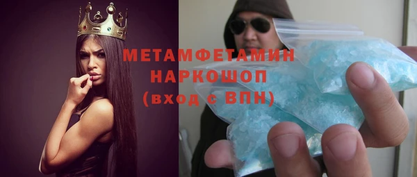 COCAINE Новозыбков