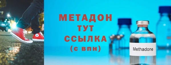 Альфа ПВП Новокубанск