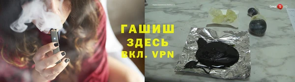 стафф Нягань
