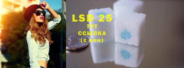 COCAINE Новозыбков