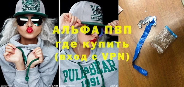 COCAINE Новозыбков