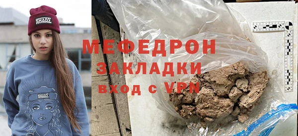 COCAINE Новозыбков