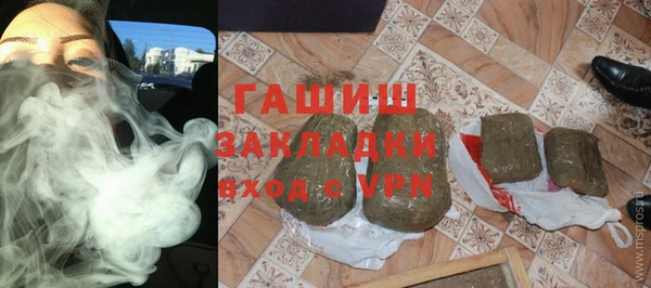 COCAINE Новозыбков