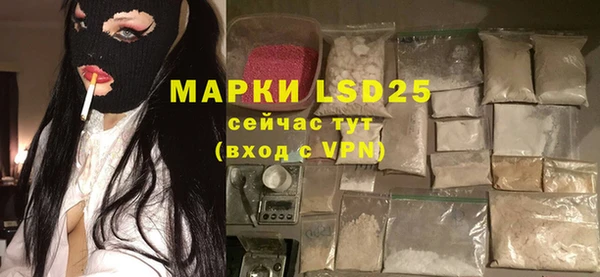 мяу мяу кристалл Белая Холуница