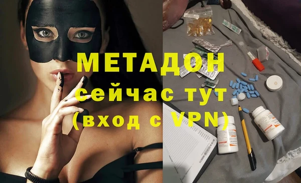 COCAINE Новозыбков