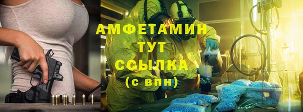 Альфа ПВП Новокубанск