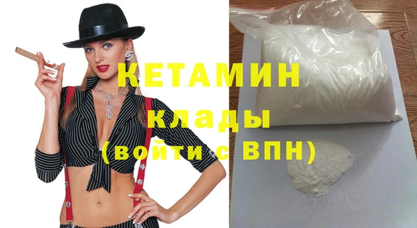 COCAINE Новозыбков