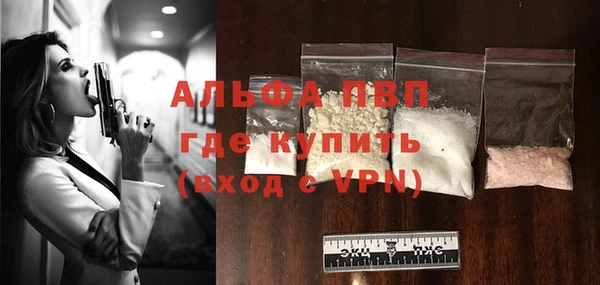 Альфа ПВП Новокубанск