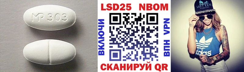 ЛСД экстази ecstasy  Оханск 