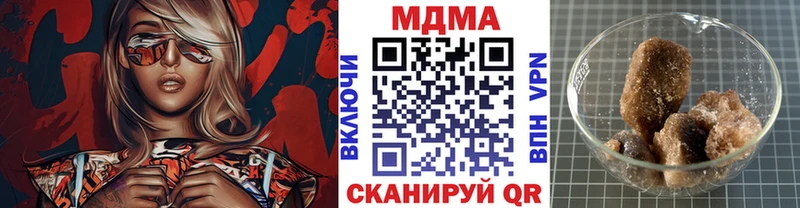 MDMA VHQ  Оханск 