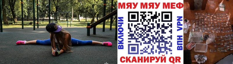 МЕФ мука Оханск