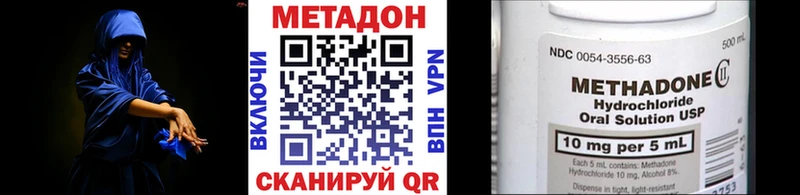 МЕТАДОН белоснежный  цена наркотик  Оханск 