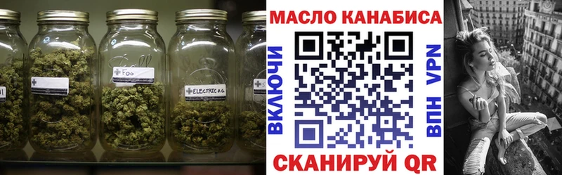 ТГК гашишное масло KRAKEN ссылка Оханск